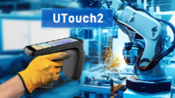 東集AUTOID UTouch2 RFID手持終端制造業(yè)質(zhì)效新標(biāo)準(zhǔn)