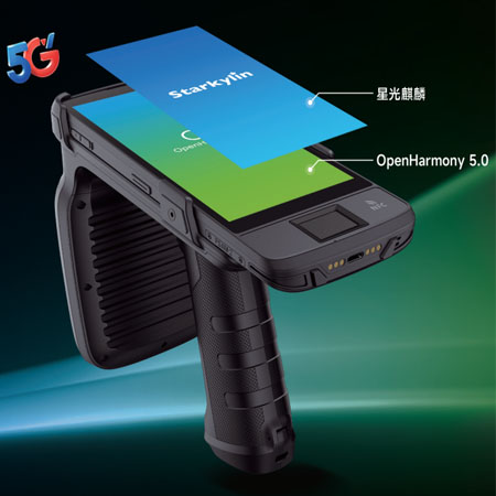 東集UHF自主1工業級國產5G RFID手持終端平臺+系統+UHF模組均為100%國產