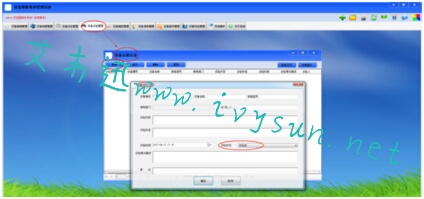 設(shè)備巡檢