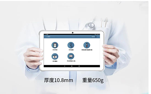 東集AUTOID Pad Air-HC醫(yī)療平板.png 東集AUTOID Pad Air-HC醫(yī)療平板.png
