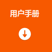 海康MV-PD010003-21IH智能讀碼套件用戶手冊.png 海康MV-PD010003-21IH智能讀碼套件用戶手冊.png