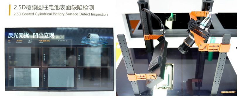 2.5D覆膜圓柱電池表面缺陷檢測.png