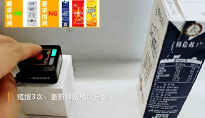 海康SC1000系列視覺(jué)傳感器.png