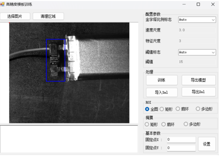 手動建模搭配工業相機使用.png