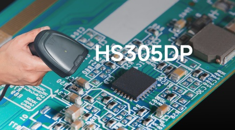 東集HS305DP工業掃碼槍.png 東集HS305DP工業掃碼槍.png